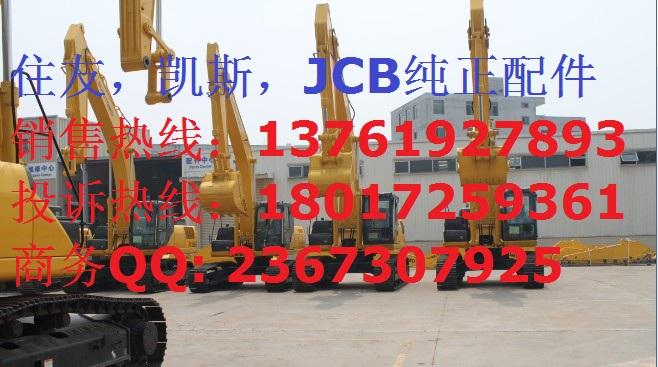 凯斯杰西博JCB住友发动机气缸盖图片