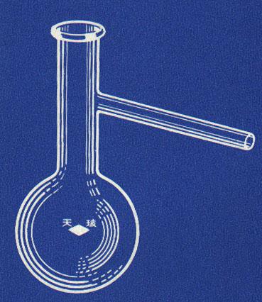 蒸餾燒瓶圖片