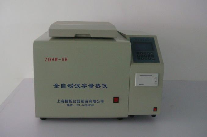 ZHDW-6B全自動(dòng)熱量?jī)x圖片