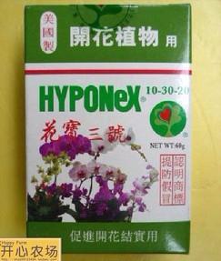 供應(yīng)美國(guó)花寶1號(hào)