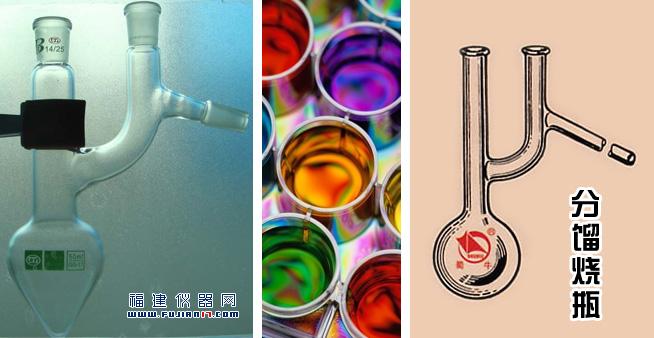 分餾燒瓶圖片
