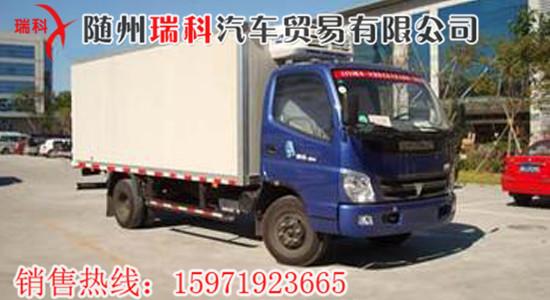供應哪里有13萬左右的冷藏車
