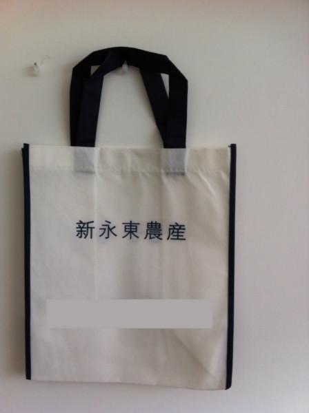 供應(yīng)深圳眼鏡專(zhuān)賣(mài)店宣傳購(gòu)物無(wú)紡布袋
