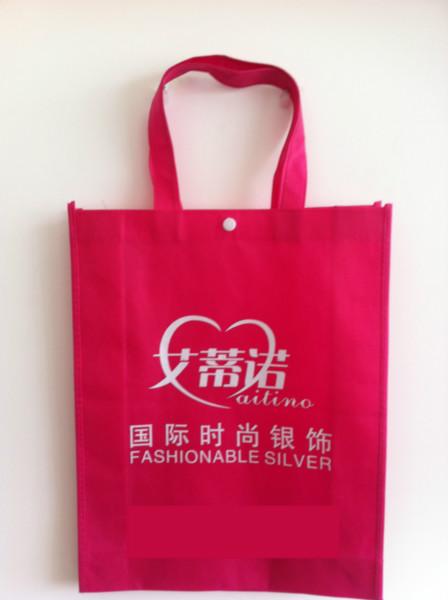 供應(yīng)深圳無紡布袋子定做|深圳環(huán)保袋廠家|深圳生產(chǎn)無紡布袋廠家|深圳環(huán)保袋定做廠家