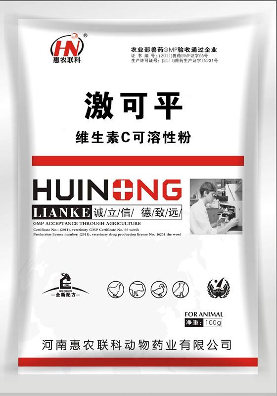 解暑降溫抗應(yīng)激增強(qiáng)免疫力圖片