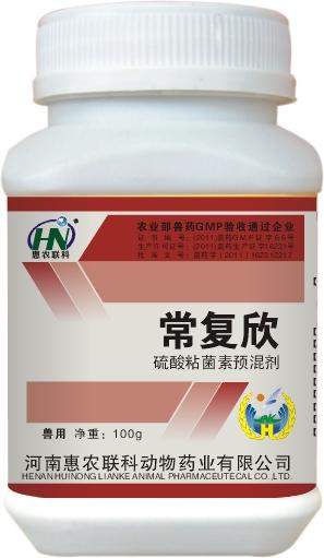供應(yīng)大腸桿菌*藥，*久治不愈的頑固性大腸桿菌-金農(nóng)惠