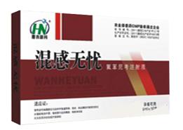 疾病圖片/疾病樣板圖 (4)