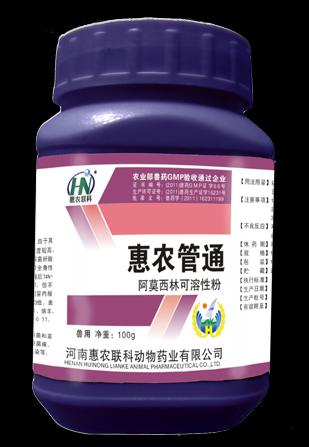 卵巢炎圖片/卵巢炎樣板圖 (3)