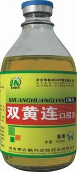 供應廣譜*消毒劑聚維酮碘溶液疫可平