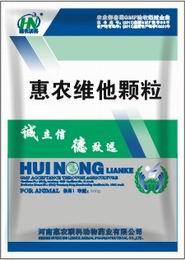 供應(yīng)益泡康-三大絕招四大功效抗病毒