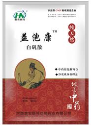 附紅細(xì)胞體圖片/附紅細(xì)胞體樣板圖 (4)