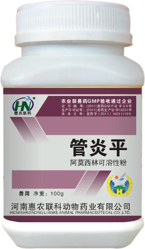 卵巢炎圖片/卵巢炎樣板圖 (2)