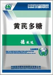 供應(yīng)解暑降溫產(chǎn)品-惠農(nóng)芪冰