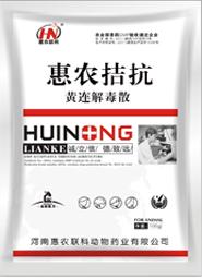 附紅細(xì)胞體圖片/附紅細(xì)胞體樣板圖 (2)