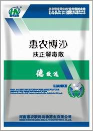 供應(yīng)抗病毒新選擇我是惠農(nóng)金諾我為自己*