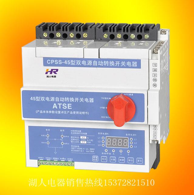 供应KBOS-100C双电源切换开关