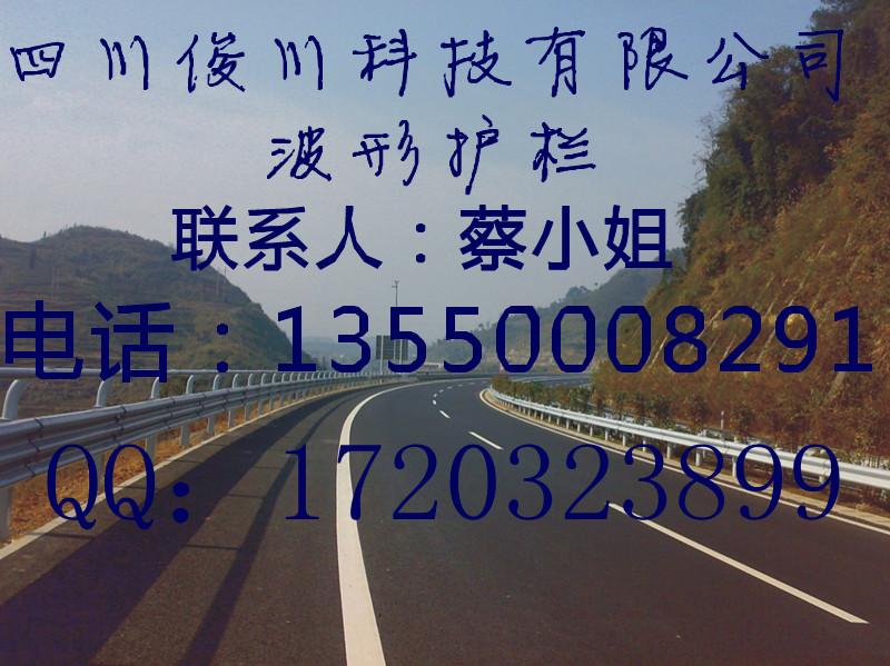 供应大同波形护栏公路护栏