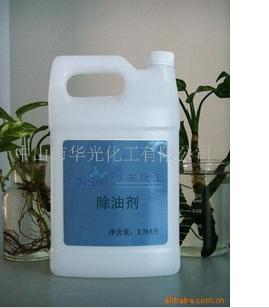 供應沉鋅劑HG-2000