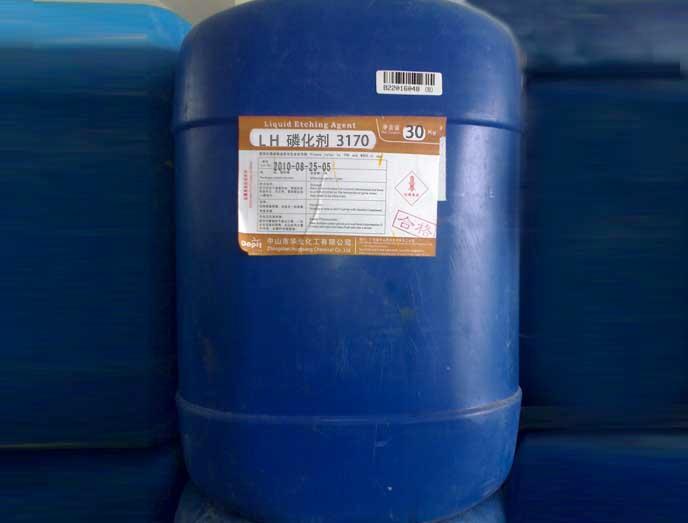 供應(yīng)HG-LH37中溫鍍鋅板磷化劑