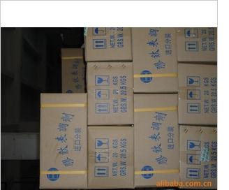 供應(yīng)表調(diào)劑(HG-10)