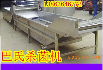 供應(yīng)春秋巴氏*線13863646772