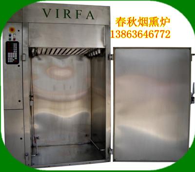 供應(yīng)小型鴨脖香腸煙熏爐13863646772