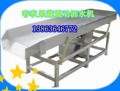 供應(yīng)蔬菜氣泡噴淋清洗流水線13863646772