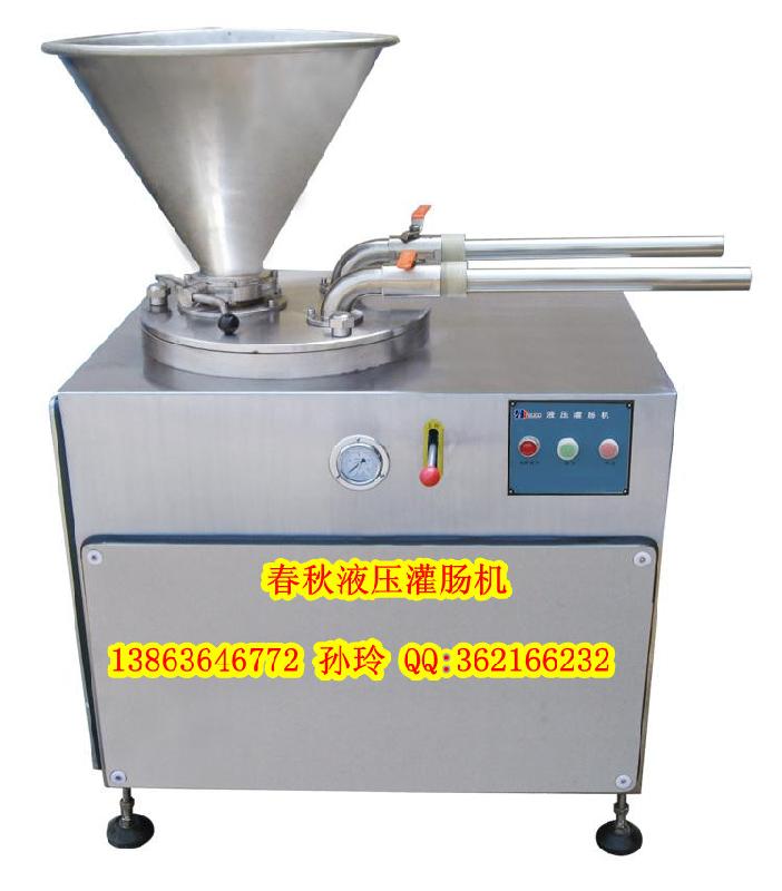 供應(yīng)面筋腸液壓灌腸機(jī)13863646772