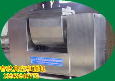 供應*面條真空和面機13863646772