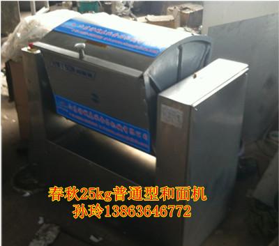 供應*面條真空和面機13863646772