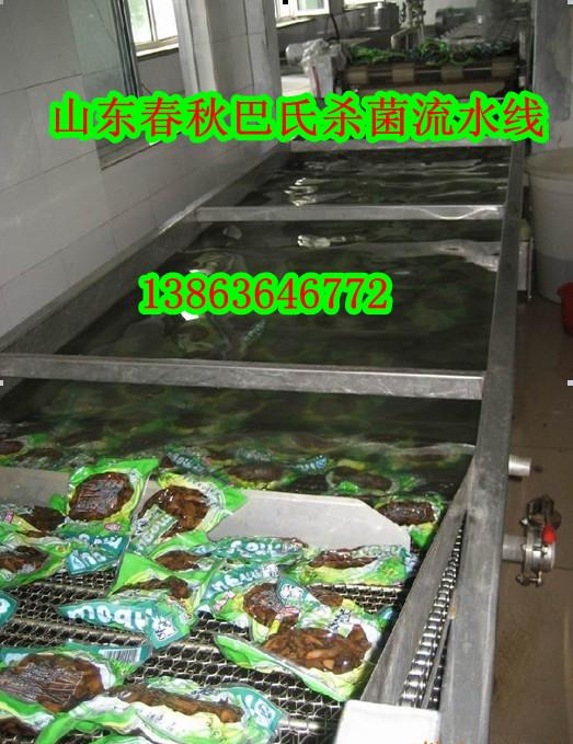 供應(yīng)春秋巴氏*線13863646772