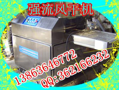 供應(yīng)翻轉(zhuǎn)式風(fēng)干線價格13863646772