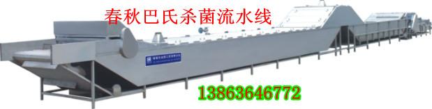 供應(yīng)春秋巴氏*線13863646772