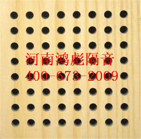 穿孔吸音板厂家-穿孔吸音板价格供应穿孔吸音板厂家-穿孔吸音板价格