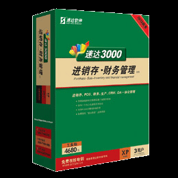 速达3000G-XP工业版图片