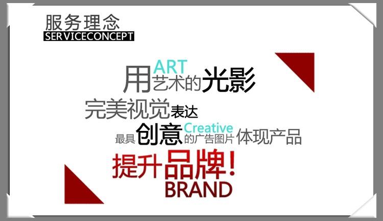 供應(yīng)上地附近酒店拍攝服裝拍攝建筑拍攝服裝拍攝 建筑拍攝 房地產(chǎn)品拍攝
