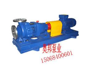 溫州IHF氟塑料離心泵廠家
