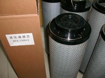 黎明濾芯SFX-1300X3圖片