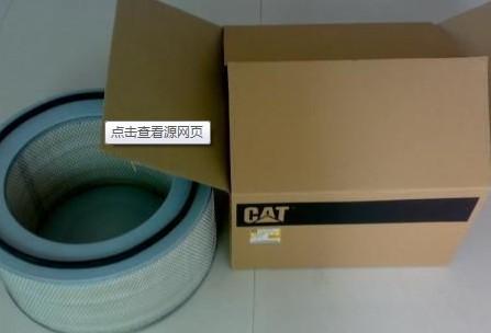 供應(yīng)卡特空氣濾芯7W5495