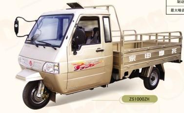 宗申宗申龙ZS1000ZH三轮摩托车4000元