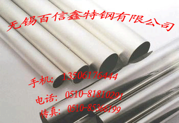 供應(yīng)無錫不銹鋼板 鋼管  無縫管 法蘭