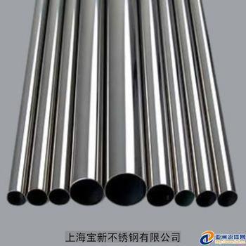 供應不銹鋼板 鋼管 無縫管  彎頭