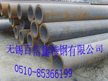 供應(yīng)不銹鋼大全大量合金管、高壓管、無縫方管、異型無縫鋼管現(xiàn)貨