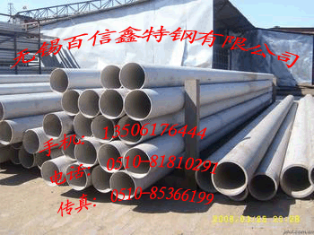 供應(yīng)無錫不銹鋼板 鋼管  無縫管 法蘭