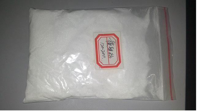供應(yīng)613模塑粉 613模塑粉價(jià)格