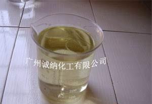 供应广州氨纶除油剂