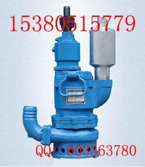 供應(yīng)廠價供應(yīng)BQF風(fēng)動潛水水泵