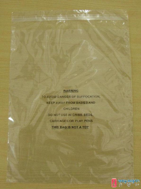 供應PE PO PP opp膠袋,自粘袋 自封袋大量批發(fā) PE PO PP  opp膠袋