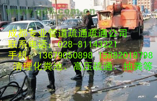 高壓疏通管道圖片