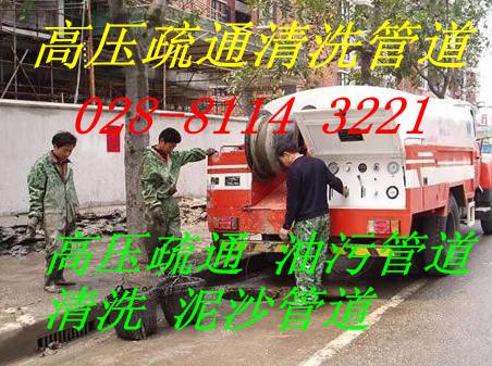疏通管道圖片/疏通管道樣板圖 (3)